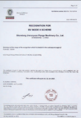 Сертификация